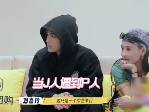 刘嘉玲何赛飞综艺理念碰撞，艺求精与chill态度对决