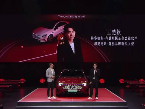 终于等到这个王楚钦了 "王楚钦 "全民运动季 乒羽嘉年华