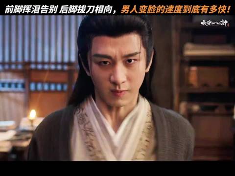 谢淮安的刀是执念！每一刀都带着血债，宁用自己命换，也不放过一个仇人