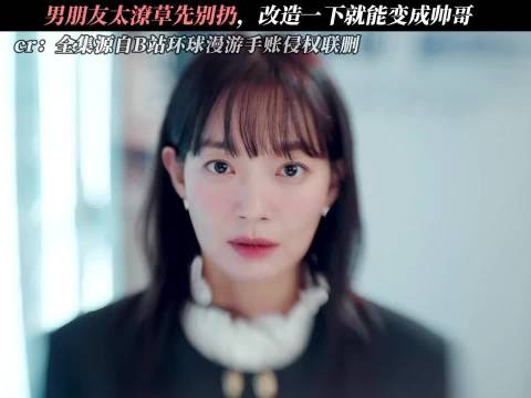 随手找的老公竟然是天菜是种什么体验？