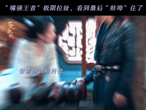 陈哲远李沁跨年互动默契十足，嘴上放狠话眼神藏笑意