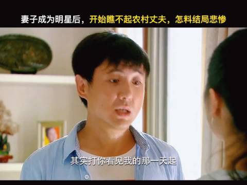 《你是我的眼》台词引热议，人性话题受关注