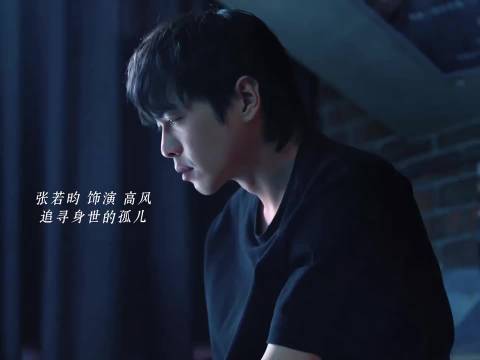 张若昀马思纯王景春唐嫣主演《人之初》将播