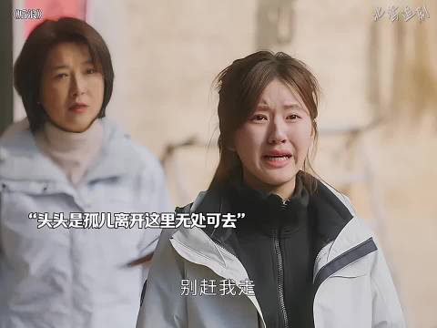 没有家的孩子，被师娘赶走后无处可去