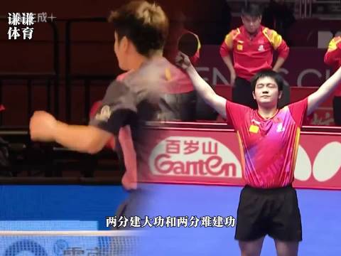 为什么同样是两分，一个是两分难建功，一个是两分建大功！