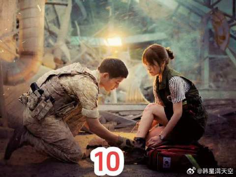 徐大荣、尹明珠假扮情侣大闹前女友婚礼？