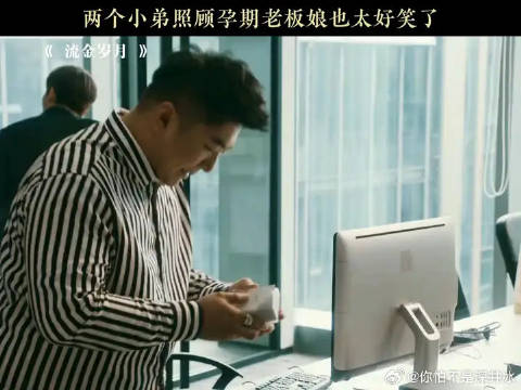 老婆怀孕自己先紧张死了