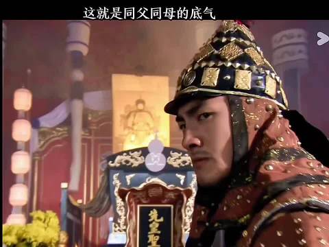 这就是同父同母的底气 谁也不服谁 谁也不怕谁