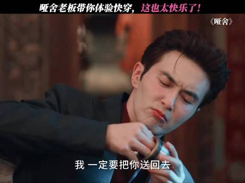 任意穿梭各个时间节点，太神奇了！