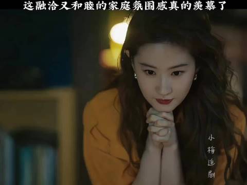 玫瑰家这融洽又和睦的家庭氛围感真的羡慕了