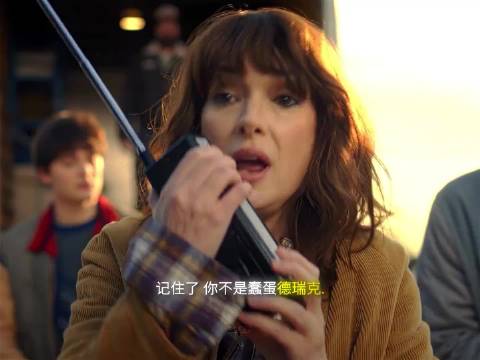 “我是讨人喜欢的德瑞克” 怪奇物语