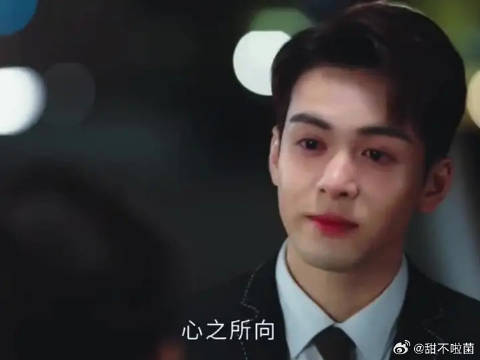 继谢之遥之后，又一经典直球告白桥段