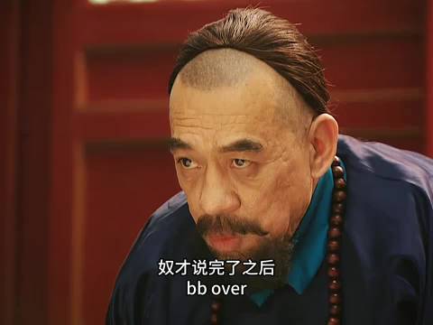 隆科多背叛佟国维？这一段很难看懂，为什么隆科多却要辞官~ 雍正王朝