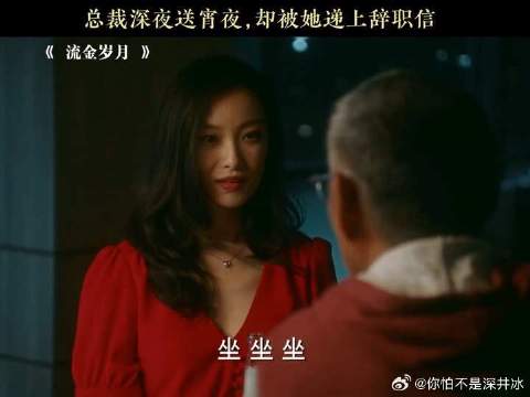 你们俩的氛围不对劲！