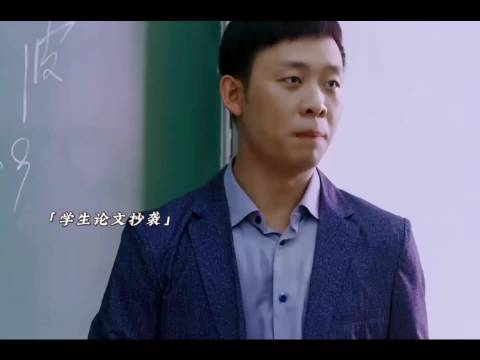 可恶，真给她装到了！