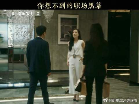 记得不要和同事吐槽老板噢