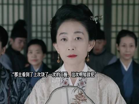 小公爷懦弱的连自己的贴身侍从都不敢维护