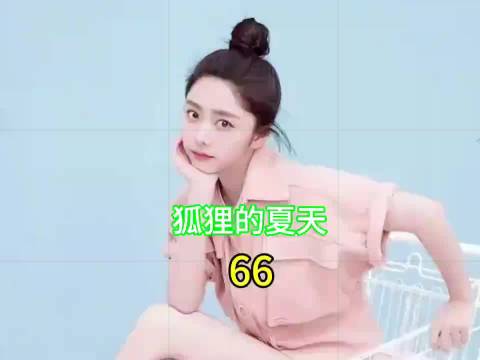 新婚夫妇巧妙应对狡猾女上司的挑战