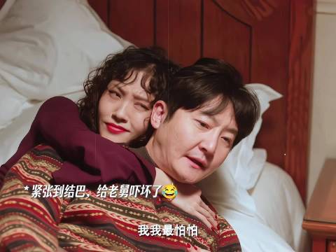 老舅好心帮女人抓老鼠却被仙人跳出门做生意钱没赚到先被讹了一笔！很命苦了