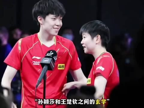 “天生的宿命感，莎头之间的那些无解玄学”