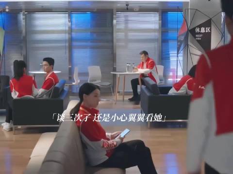 这对cp暗戳戳的好好磕 戏份太少了 跪求导演下部戏拍孟晓东和总总的故事