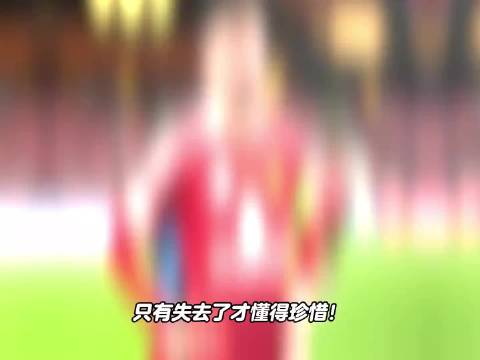 只有失去了才懂得珍惜！铁人B费倒下！曼联迎来本赛季至暗时刻