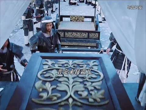 《与晋长安》大结局he，无论重来多少次，晋安都会爱上霜儿!