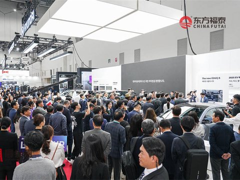 2026年韩国大邱新能源电动车及充电桩展览会DIFA