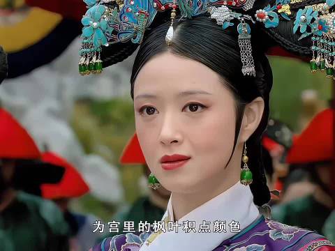 甄嬛传小主们还原经典名场面，真的是一个比一个漂亮！