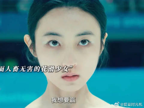 张子枫再现白切黑恶女名场面，谁的童年阴影回来了？