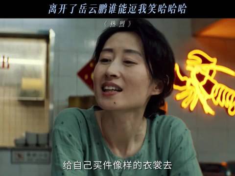 颜值这块，只有小舅受伤的世界达成了