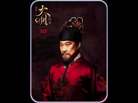 大明王朝1566：小宫女胡善祥，心中怀揣着对美好未来的憧憬，竟想参选太子妃