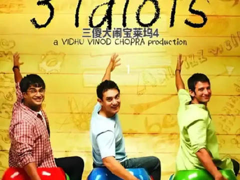 一部被电影名耽误的好电影