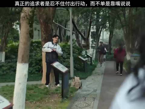 原来这才是追求……我以为是“早上好”“干什么呢”“怎么不理我”