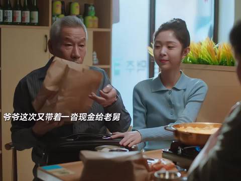 电视剧老舅角色获原谅引观众落泪