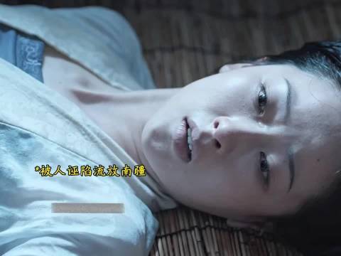 翁虹谈古代流放酷刑,命保住了但失去所有