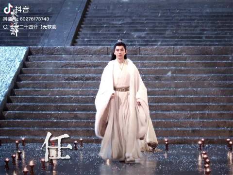 善良与勇敢缺一不可，唯有兼备才能翱翔天际