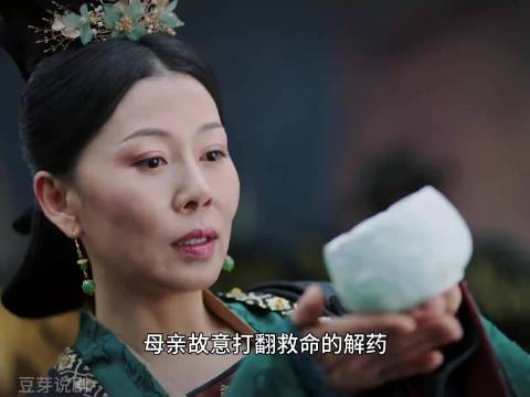 儿子身中剧毒，母亲却故意打翻救命的解药