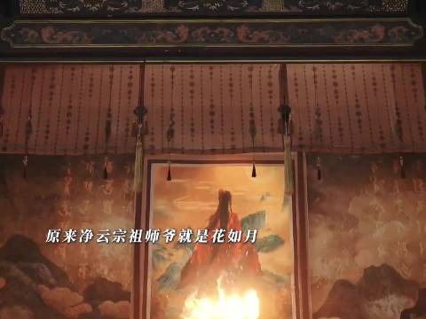 张酸:那我受伤还中毒算什么，为我花生 白鹿