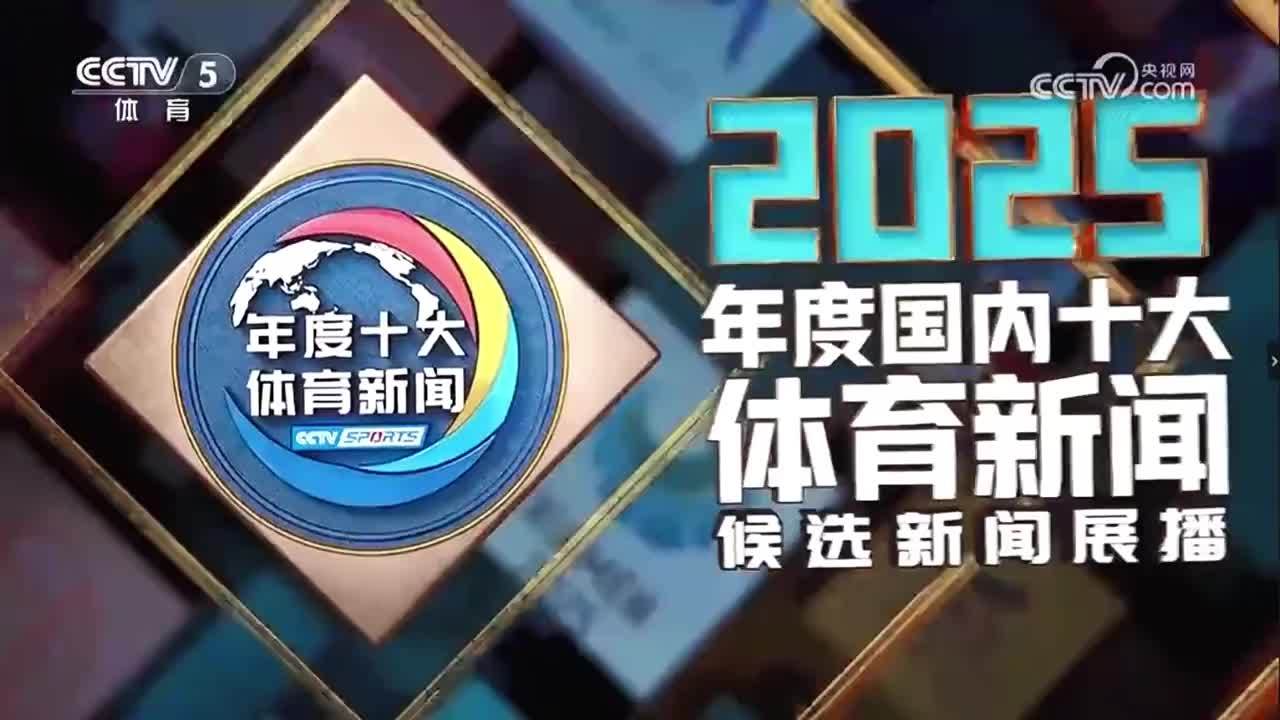 樊振东陈梦退出世排迫使WTT修改规则