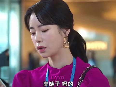 研珍的耐心和爱都给了女儿 黑暗荣耀 |韩剧