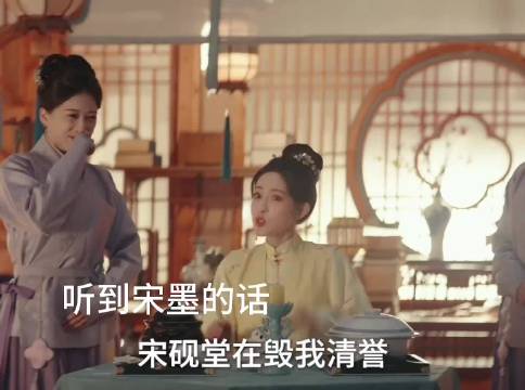 都成亲了还讲什么清誉 孟子义|李昀锐