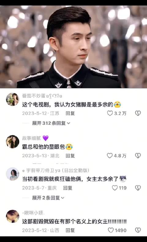 “他胆子小，我得护着他”“他脾气冲，我得拦着他” 民国奇探 胡一天 张云龙