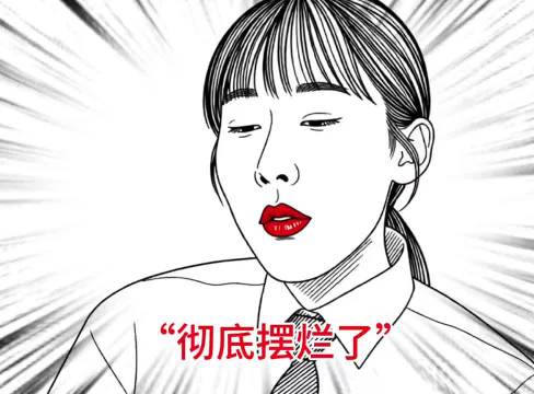 太像刚开始骂骂咧咧，最后把都活干了的我，任素汐 灵魂画手 无尽的尽头