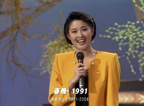 倪萍赵本山儿子赵大牛搭档亮相湖南跨年