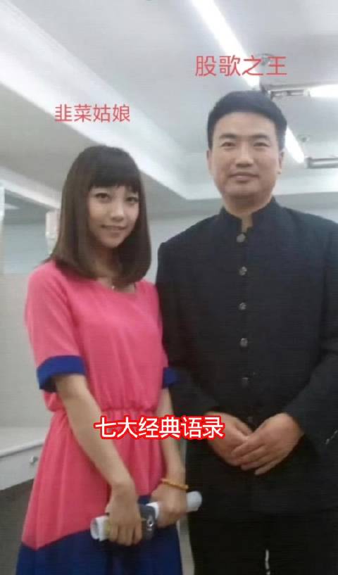 股市的七大经典语录，悟道，就是赚钱的开始