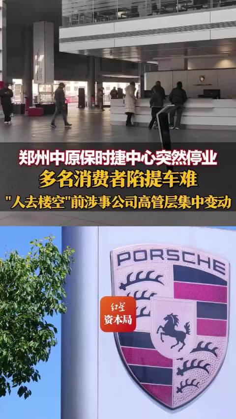 保时捷经销商招聘要求英语6级、本科以上学历及奔驰宝马工作经验