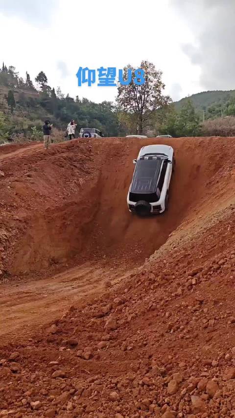 比亚迪仰望U8展现强悍爬坡性能