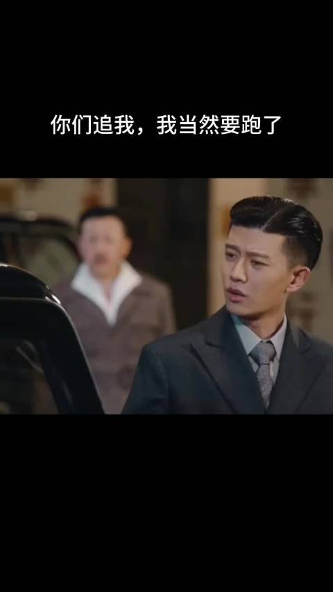 都追你们，你们还说不是劫匪任嘉伦 风与潮