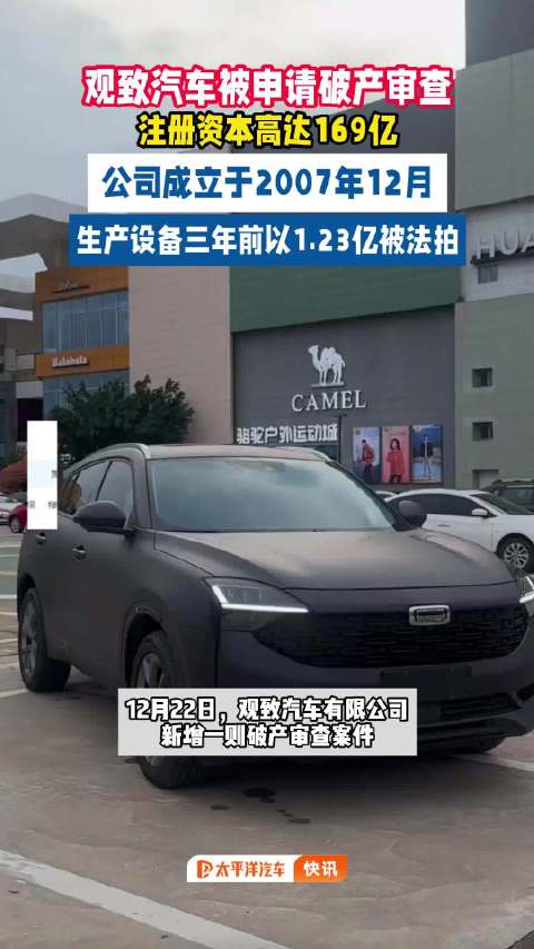 国民家轿又进化！独立悬架+黄金动力+8155车机，试驾